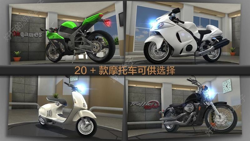 traffic rider刷钱修改安卓版2019下载图4: