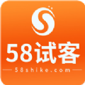 58试客网APP  