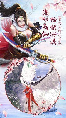 热血武林星耀版无限版最新下载图3: