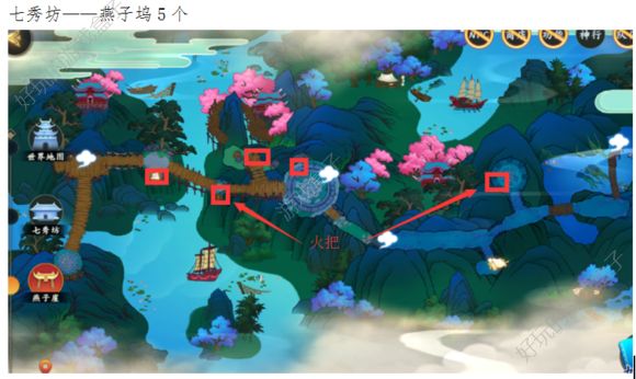 剑网3指尖江湖七秀坊宝箱掉落位置大全：最全野外&副本箱子分布图（一）[多图]图片12