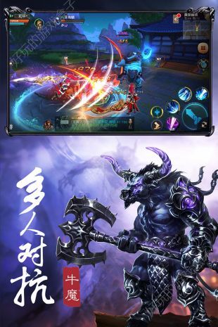 西游佛魔传手游图1