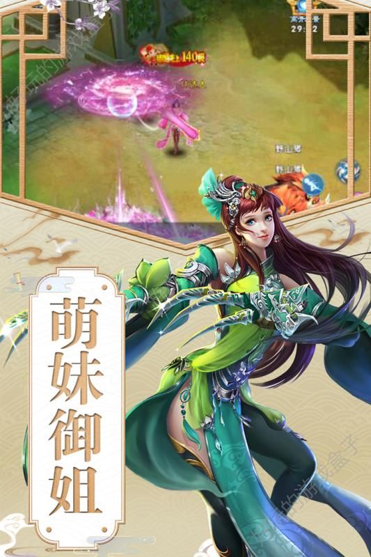 魔幻客栈九游版图1