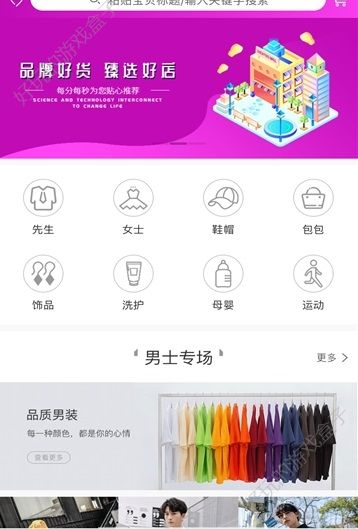 瀚海易购邀请码APP官方下载图片1