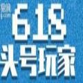 618头号玩家手机版