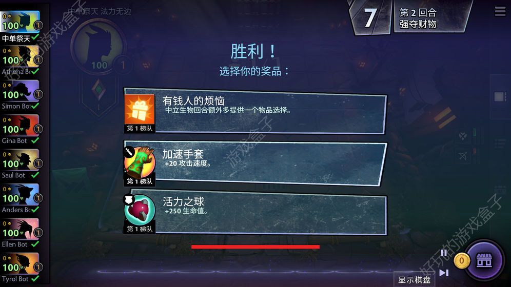 Dota刀塔霸业手游开局少走弯路攻略大全：内测版下载安装流程[视频][多图]图片2