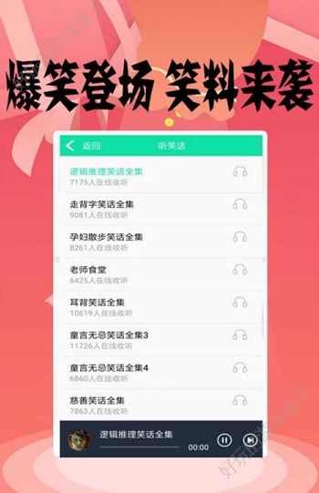 轻云赚（阅读赚金币）APP手机版下载图2: