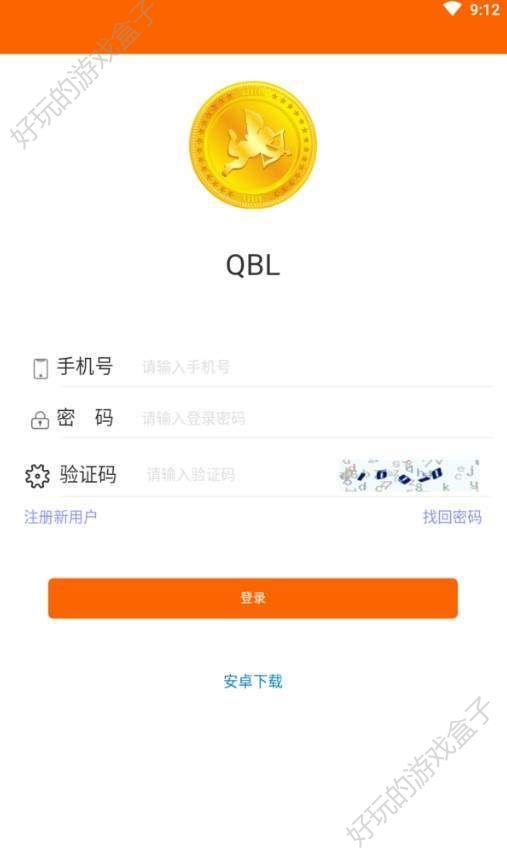 QBL赚金币APP官方下载地址分享图2: