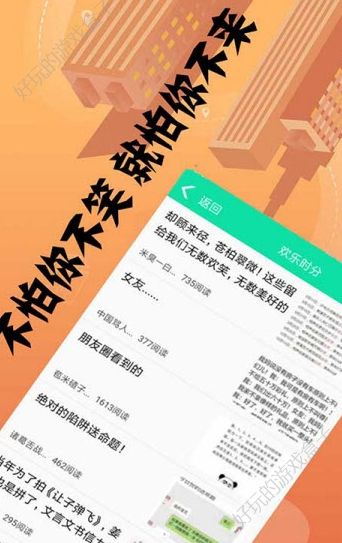 轻云赚（阅读赚金币）APP手机版下载图1: