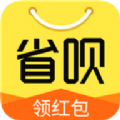 省呗联盟APP