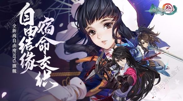 剑网3指尖江湖BOSS心魔嗔怎么打？BOSS心魔嗔打法攻略图片2