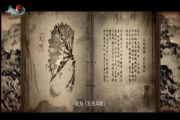 剑网3指尖江湖玄天君李复的武器“克明”如何获取？玄天君武器（外观）“克明”限时上架[多图]