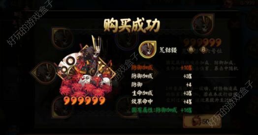 阴阳师不知火全领域攻略：PVE+PVP阵容搭配攻略[视频][多图]图片5