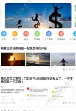 牛客兼职APP官方软件下载安装图片1