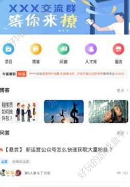 牛客兼职APP官方软件下载安装图1: