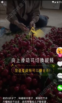 快狗视频APP官网最新邀请码分享下载图片1