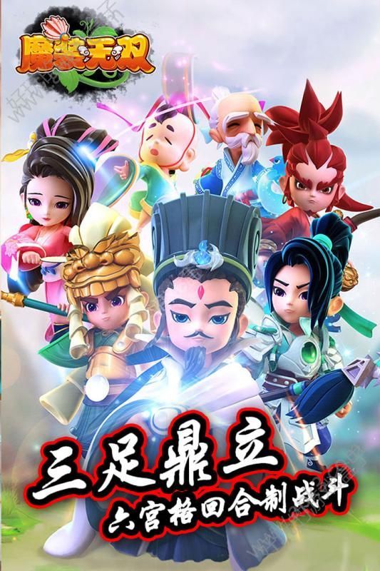 魔装无双手游公益服变态版图4: