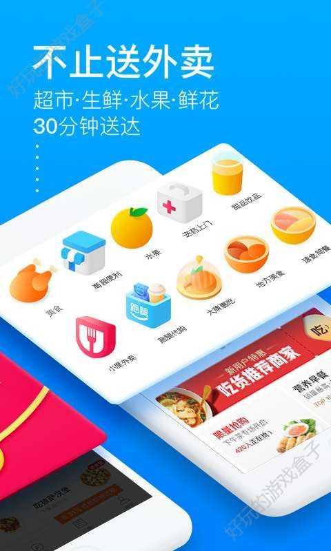 扔了吗APP手机版平台板下载图片1