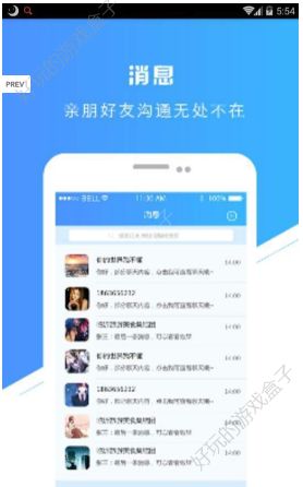 圈聊交友APP手机版下载图3: