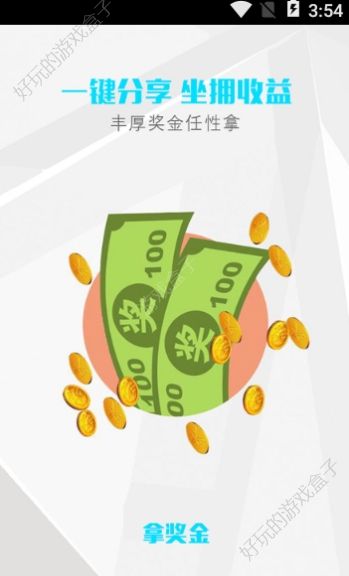 愿e购赚金币优惠券下载图3: