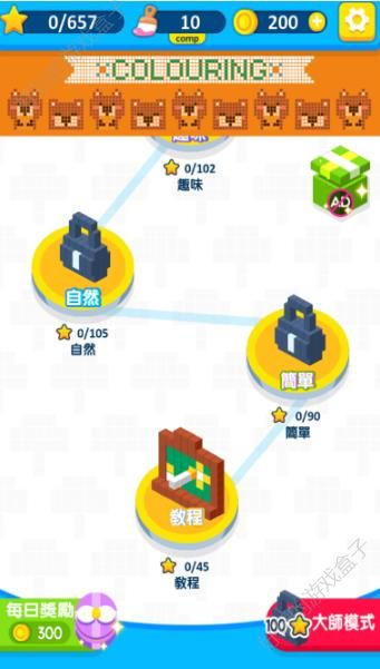 逻辑像素游戏安卓最新版下载图片1