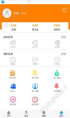 抖音最新点赞赚金币软件兔帮APP下载安装图1: