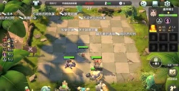 《多多自走棋》如何下载IOS版？IOS下载教程[图]图片1