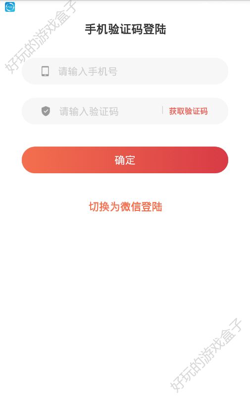 开屏大吉APP官方网址图1: