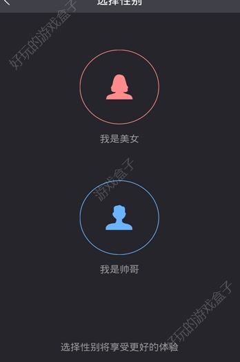 趣和园赚金币APP手机版图2: