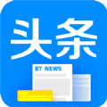 BT头条APP