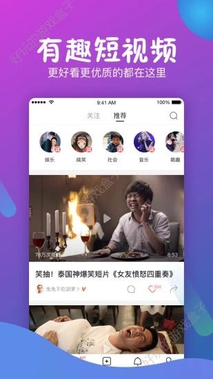 福音短视频赚金币APP官网最新版下载图4: