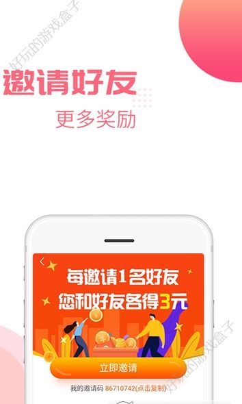 好赚视频APP官方软件下载图片1