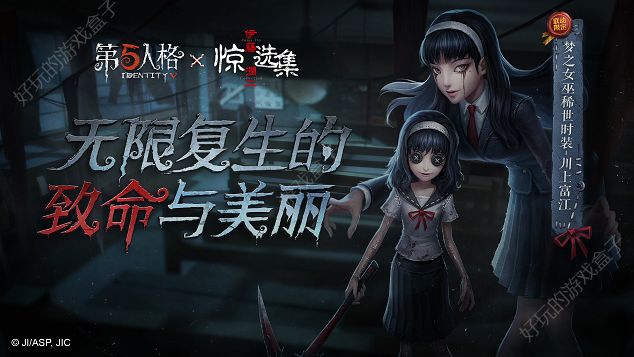 第五人格来源未知的邮件是什么，可以领么？神秘数字含义解读+后续猜测[视频][多图]图片3