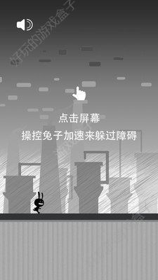 小黑快跑APP汉化版安装包图3: