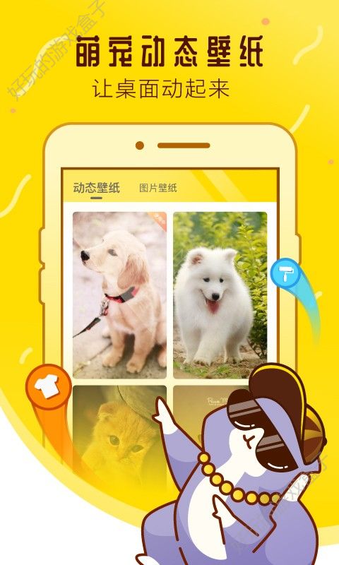宠物邦APP最新版安卓下载图1: