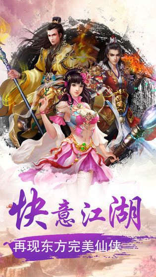 龙武玄尊ios苹果版图2