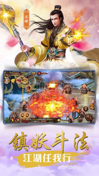 龙武玄尊ios苹果版图3