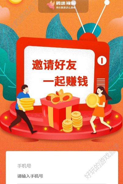 鸽迷视频赚金币APP官方版图2: