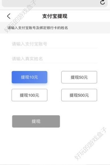 试玩家赚金币APP手机版下载图3: