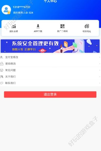 云普茶园APP官方版图4: