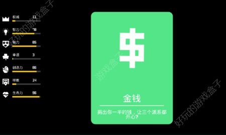 皇室崩坏战争游戏官方最新版下载图3: