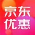 京东优惠APP