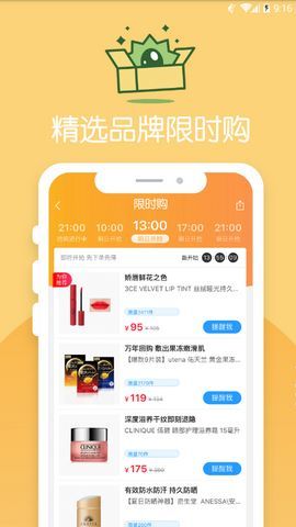 榴莲盒子APP最新版官方软件下载图3: