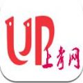 上考网APP