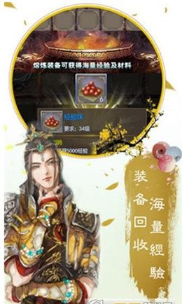 缥渺仙剑飞升版官方版地址最新图2: