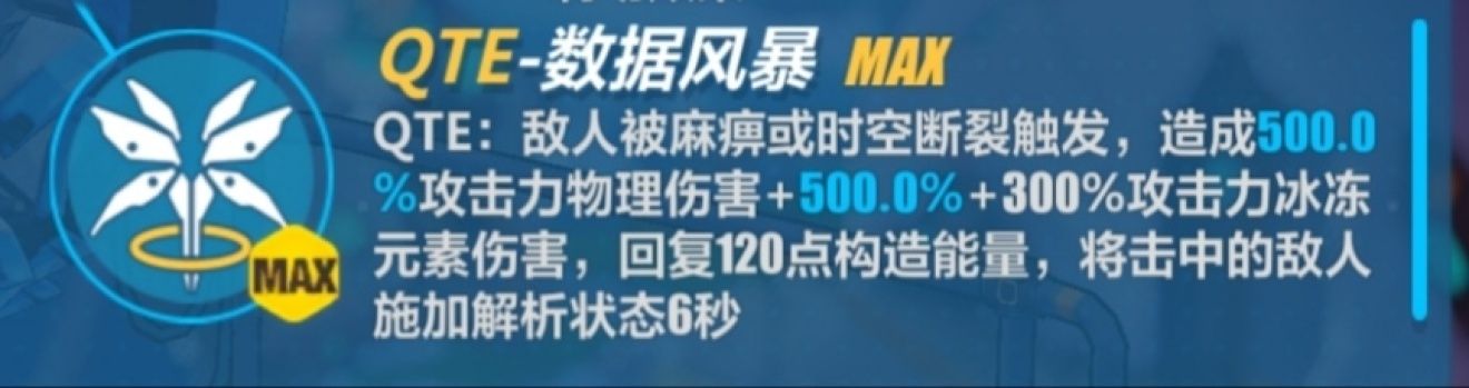 崩坏3理之律者用法全攻略，角色专属强度分析及氪金建议[多图]图片7