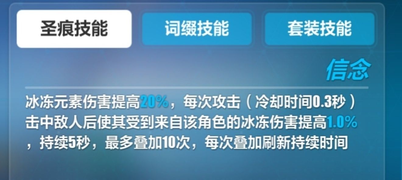 崩坏3理之律者用法全攻略，角色专属强度分析及氪金建议[多图]图片4