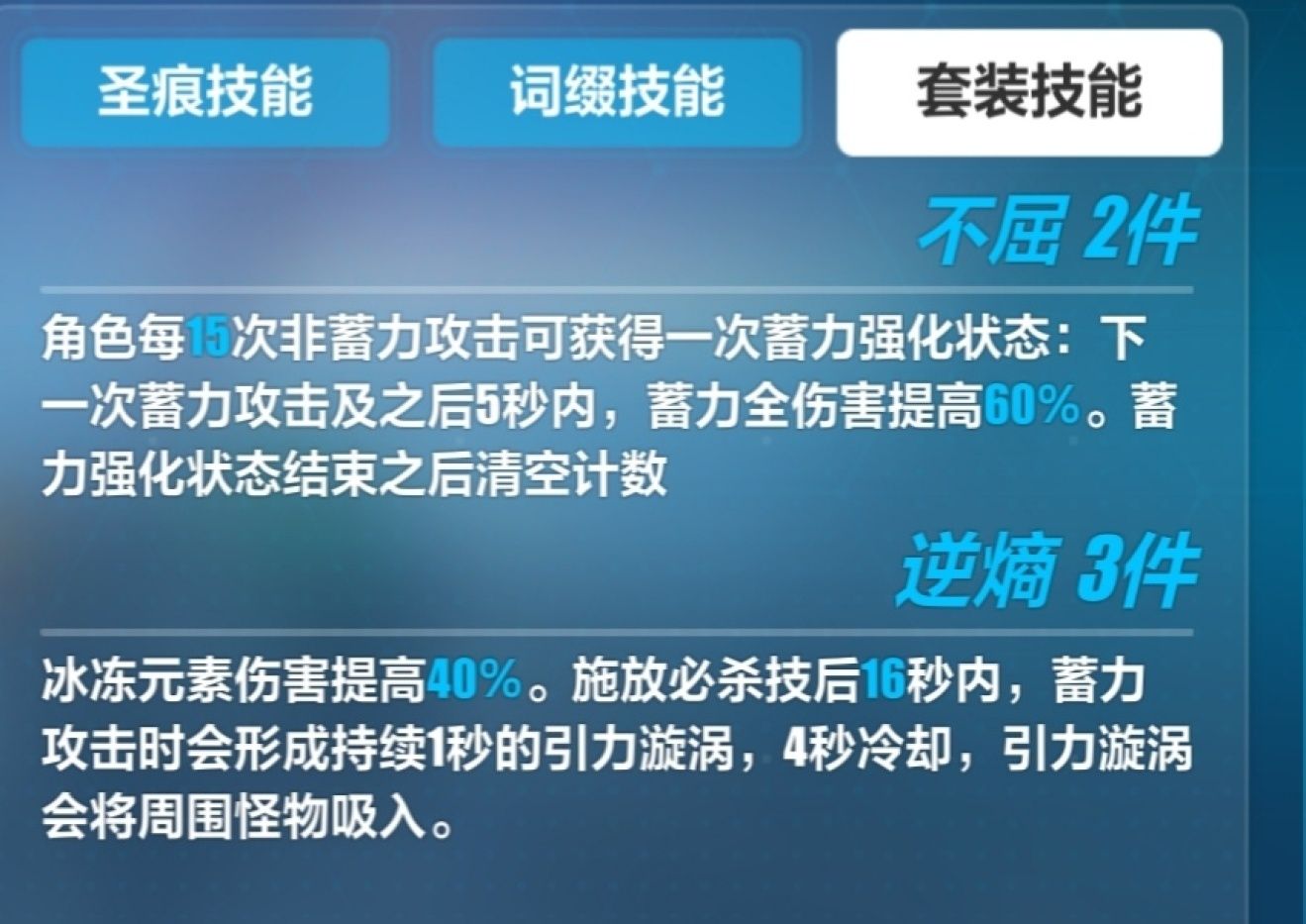 崩坏3理之律者用法全攻略，角色专属强度分析及氪金建议[多图]图片6