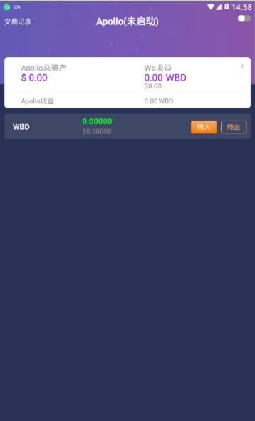 WoToken最新版v2.1.15官网下载图2: