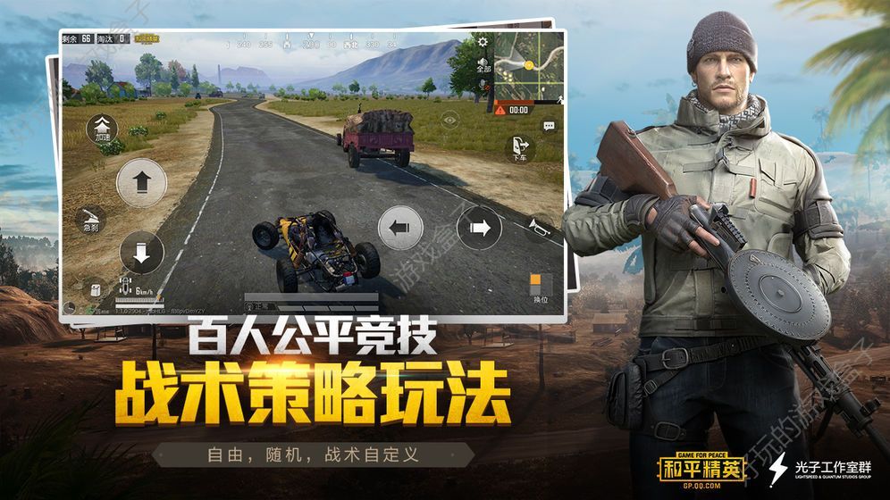 pubg灵敏度枪械后坐力参数模拟器手机版下载图片2