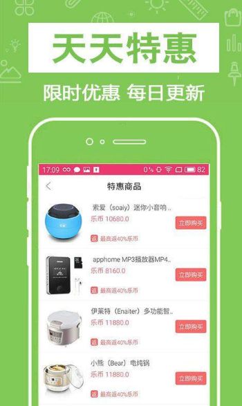 连连优品电商平台APP官网版下载图3: